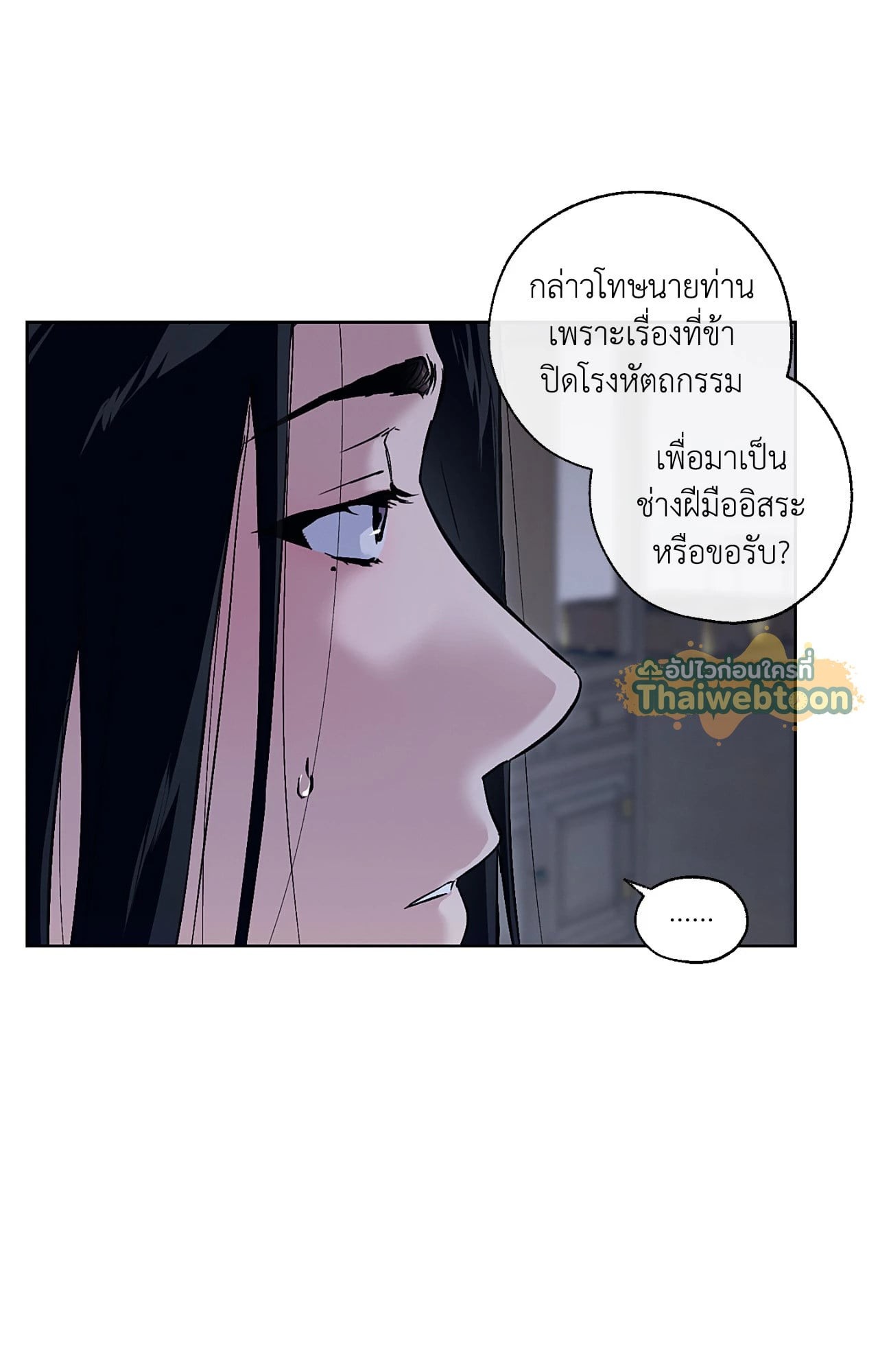 หน้า 71