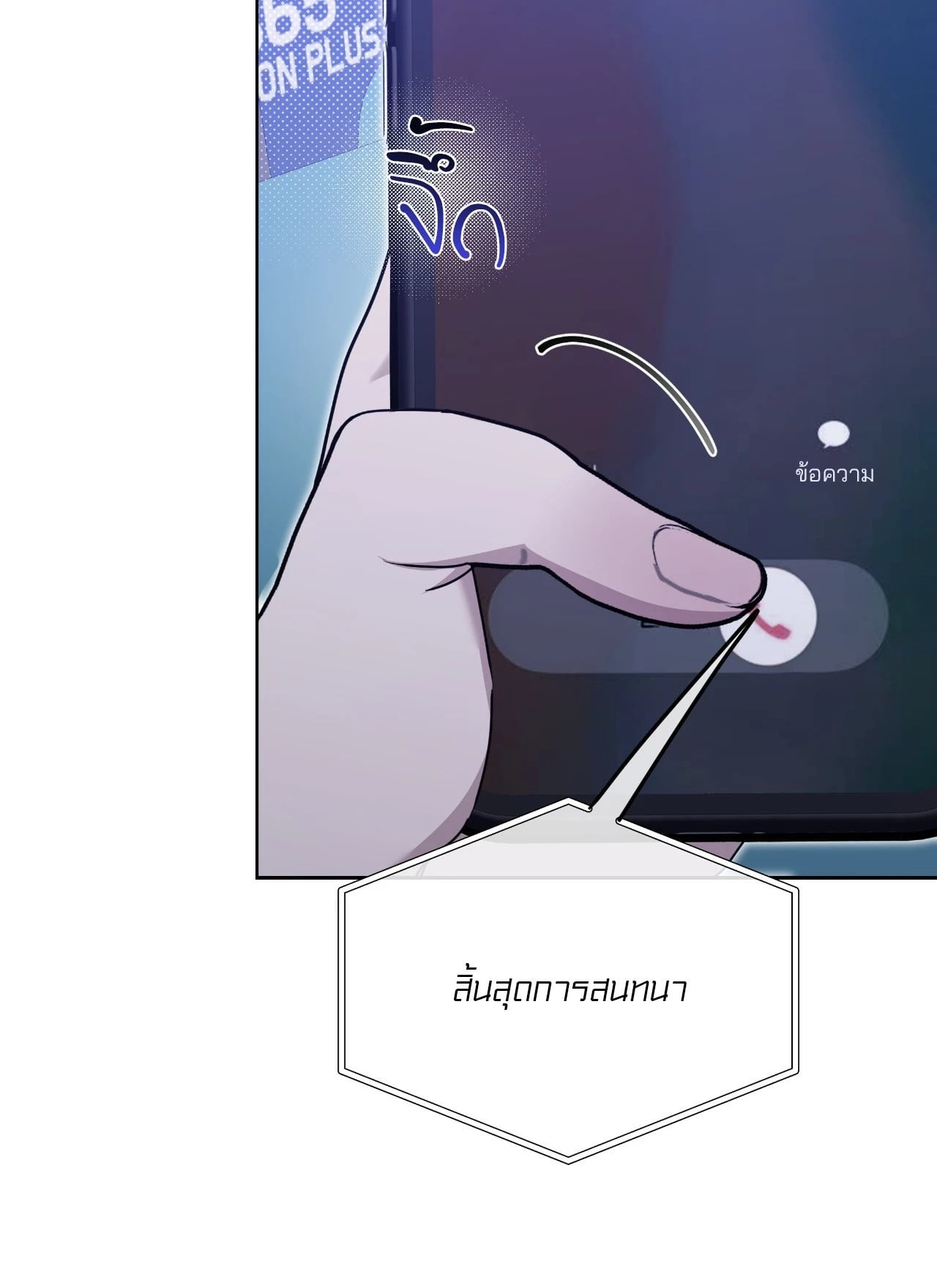 หน้า 91