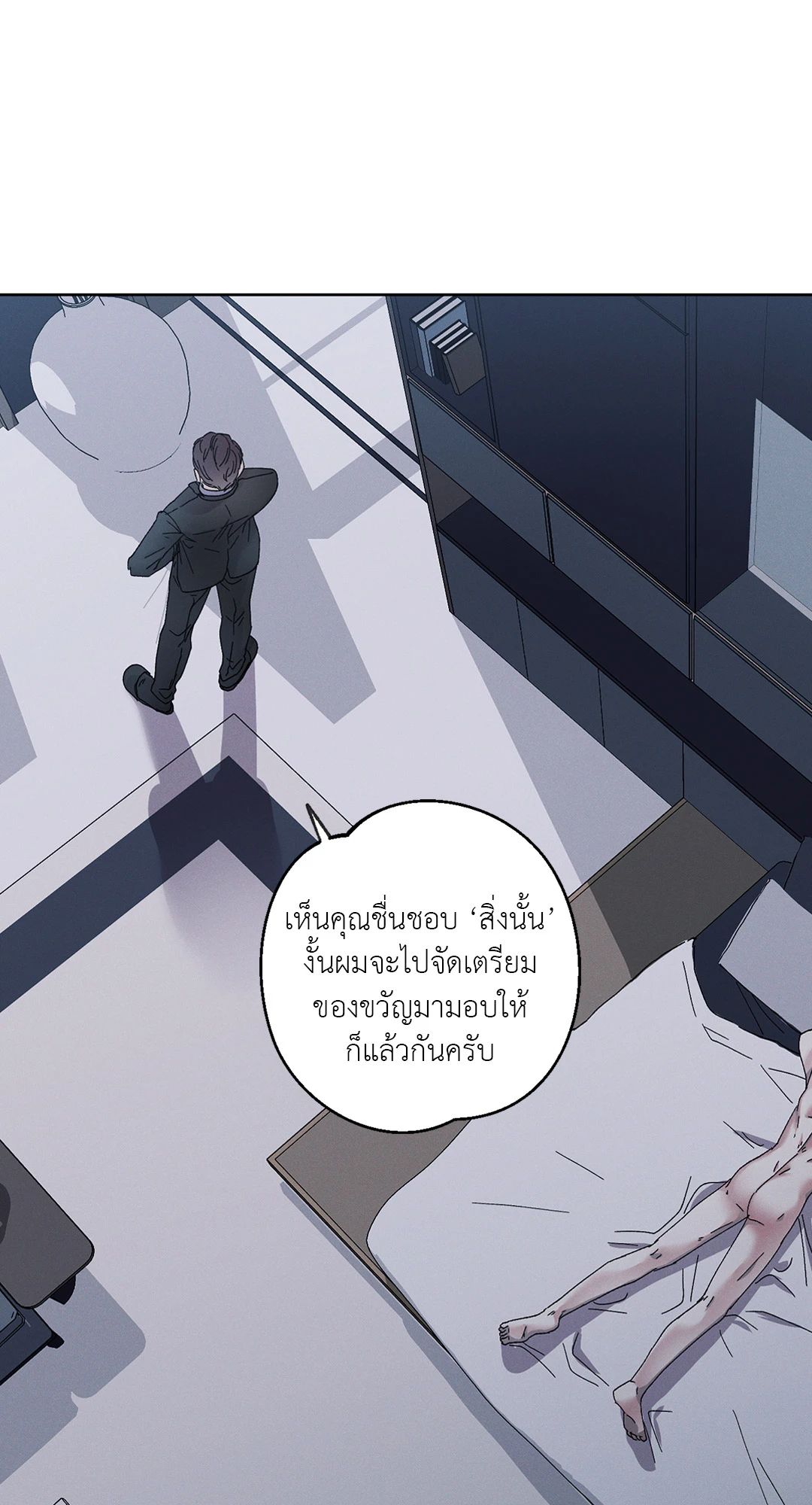หน้า 53