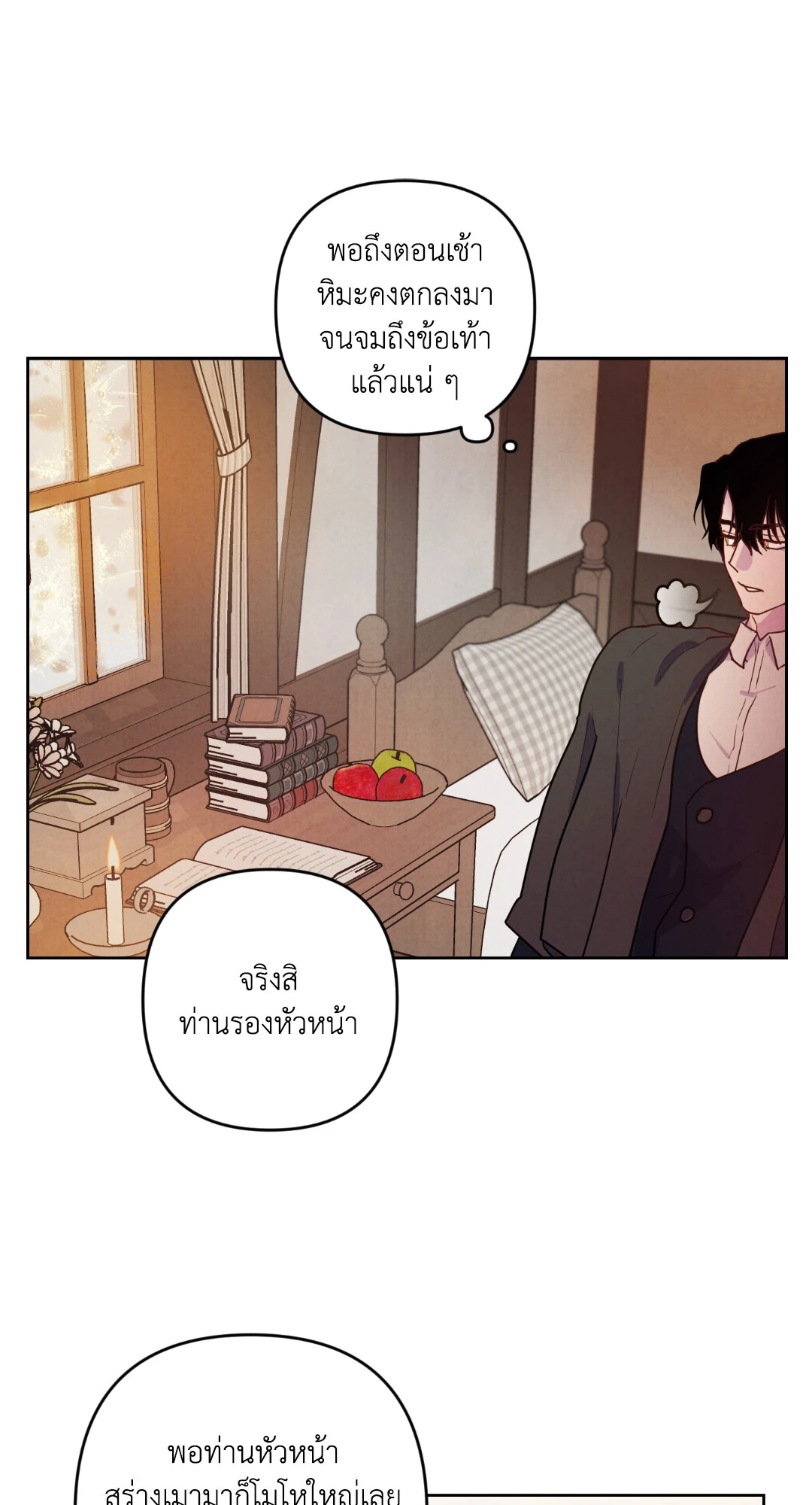 หน้า 35