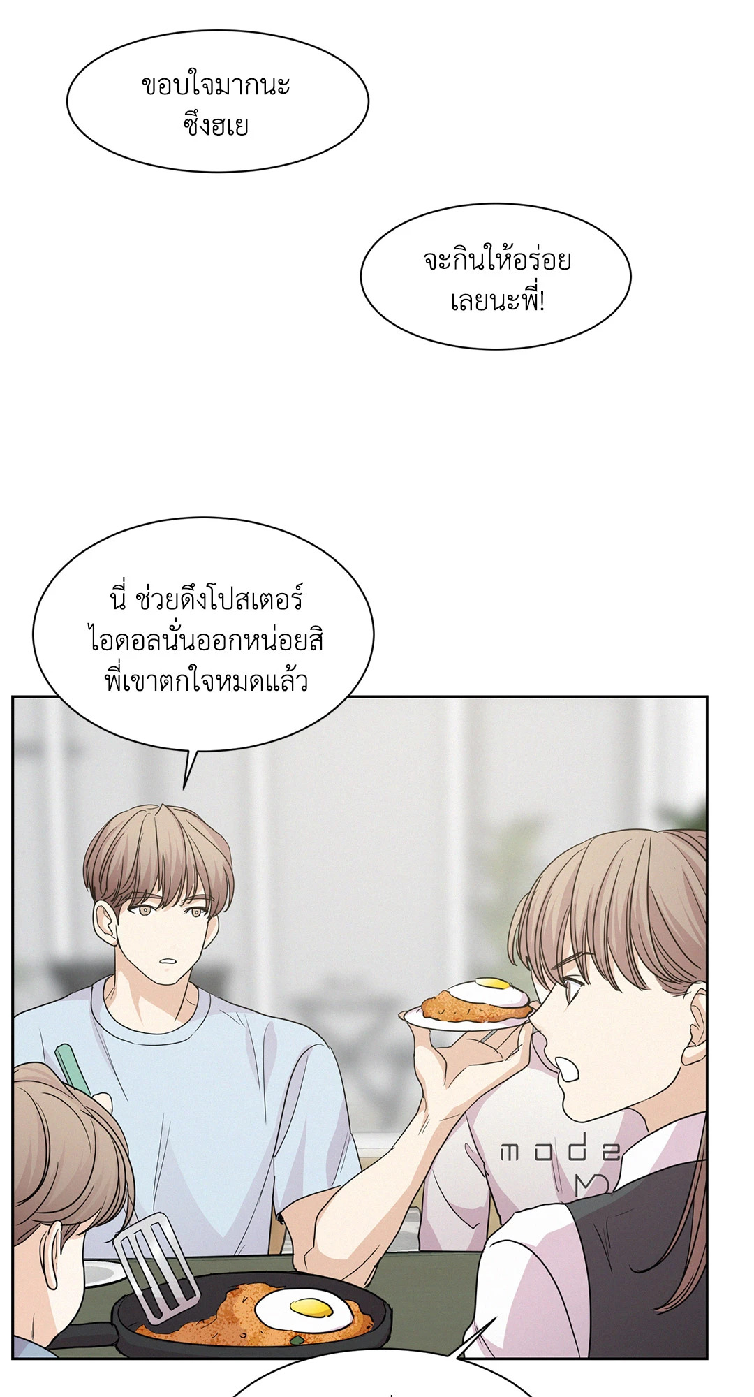 หน้า 42