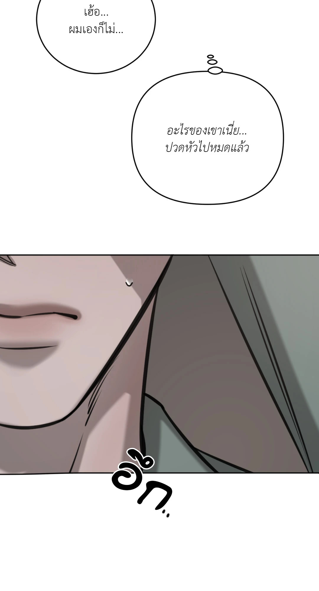 หน้า 71