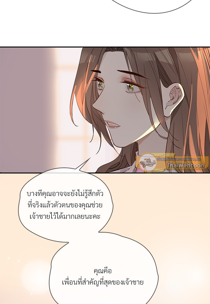 หน้า 63