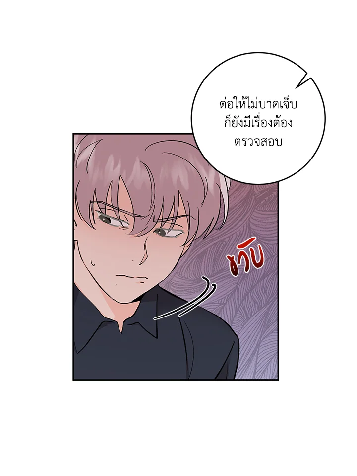 หน้า 50