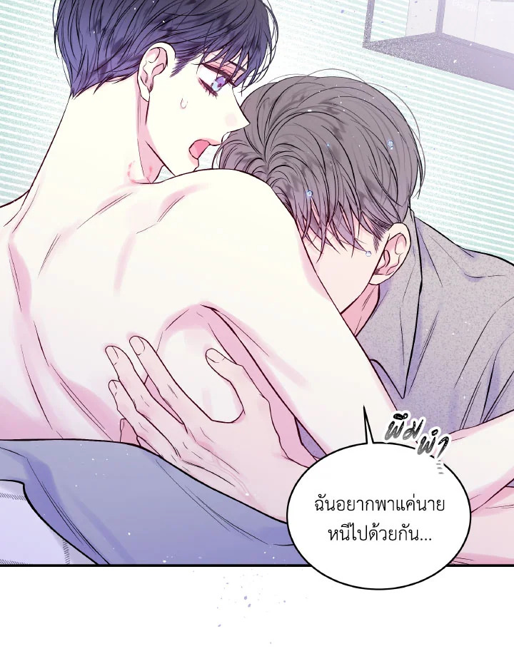 หน้า 53