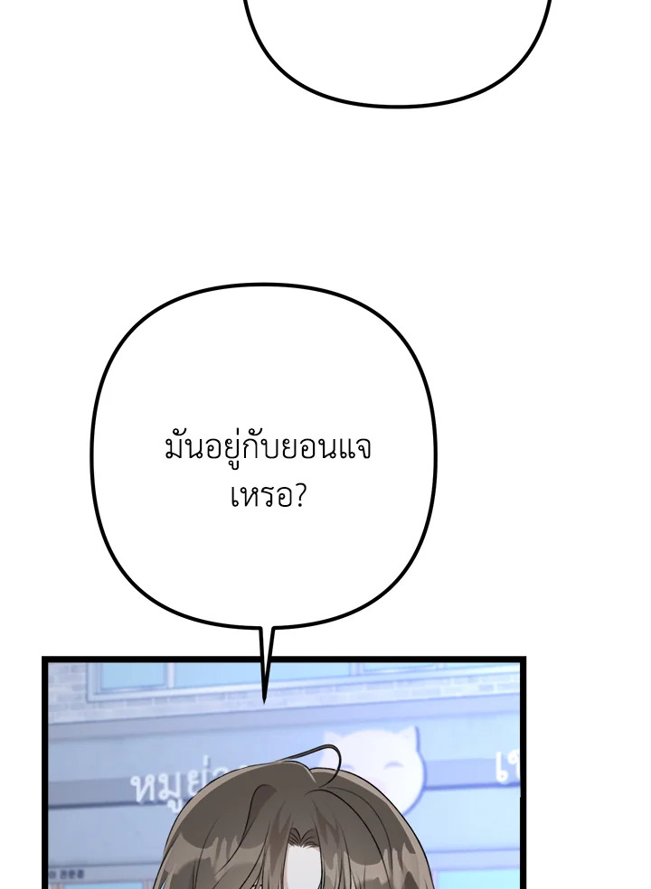 หน้า 116
