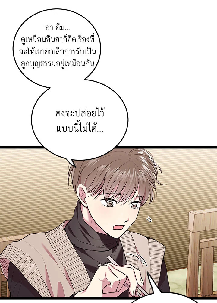 หน้า 62