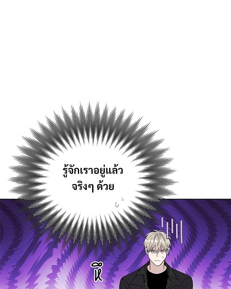 หน้า 80
