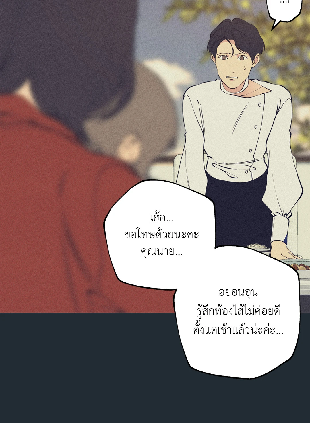 หน้า 70