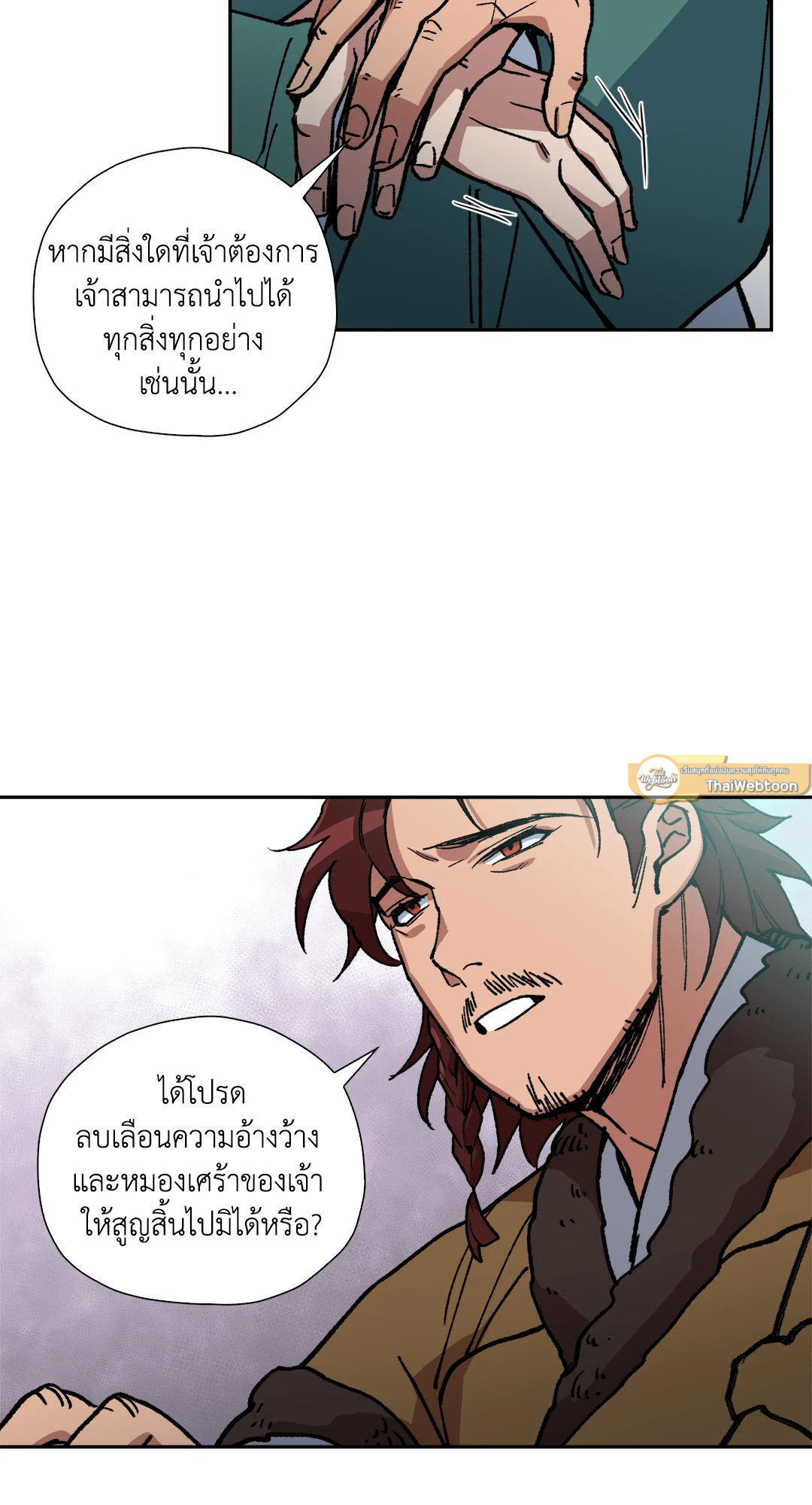 หน้า 54