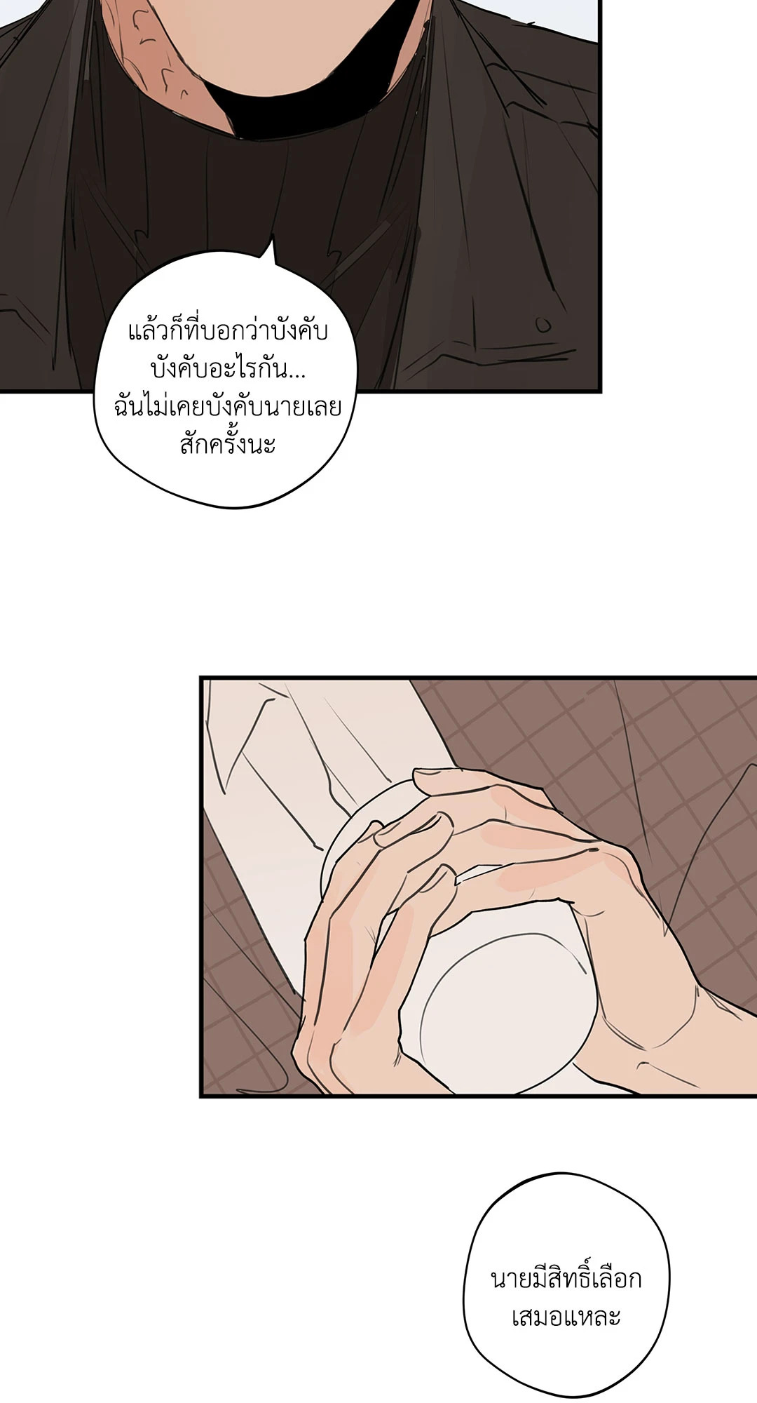 หน้า 56