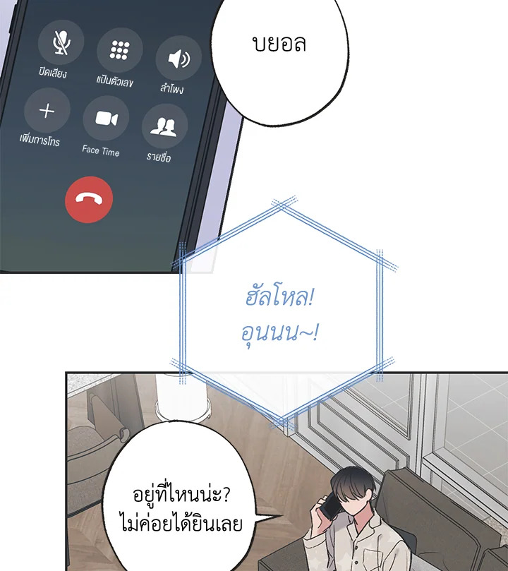 หน้า 70