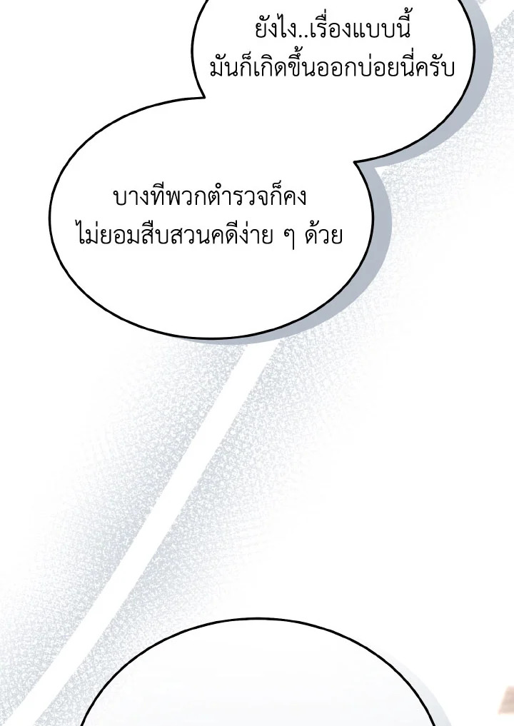 หน้า 105