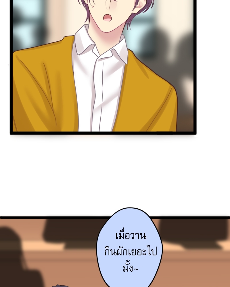 หน้า 80
