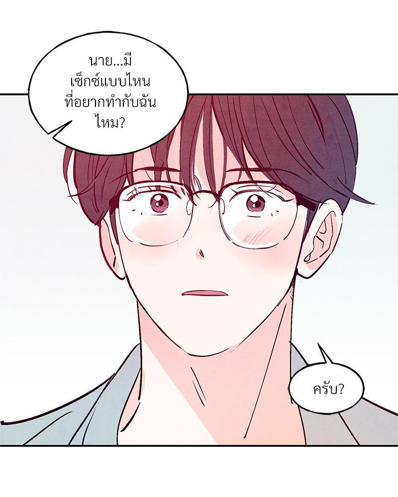 หน้า 91