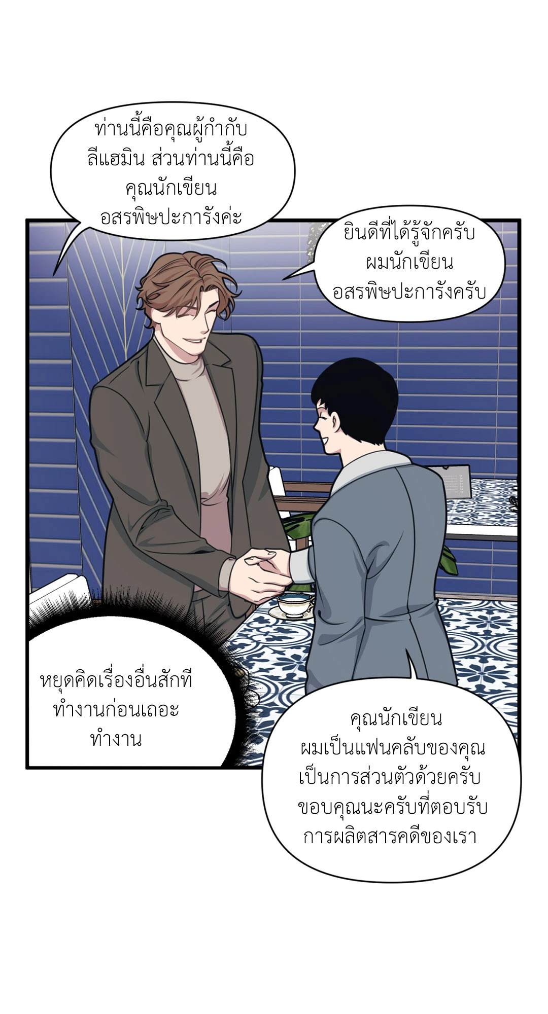 หน้า 48