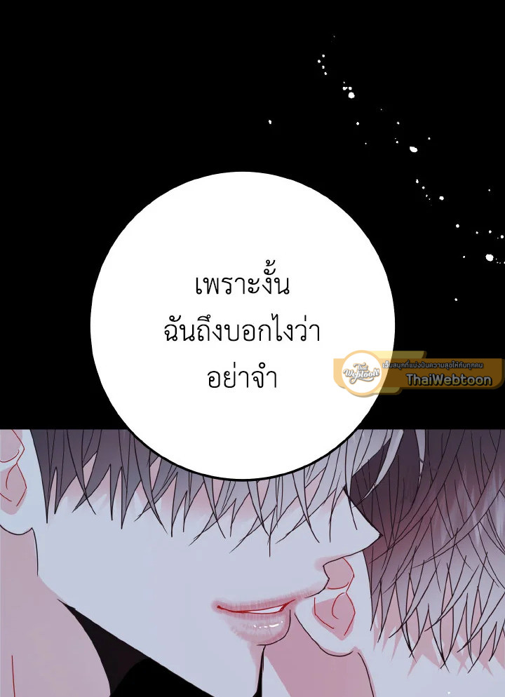หน้า 89