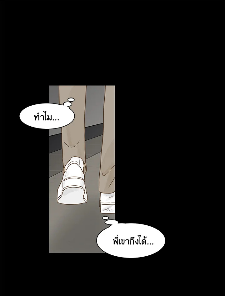 หน้า 80