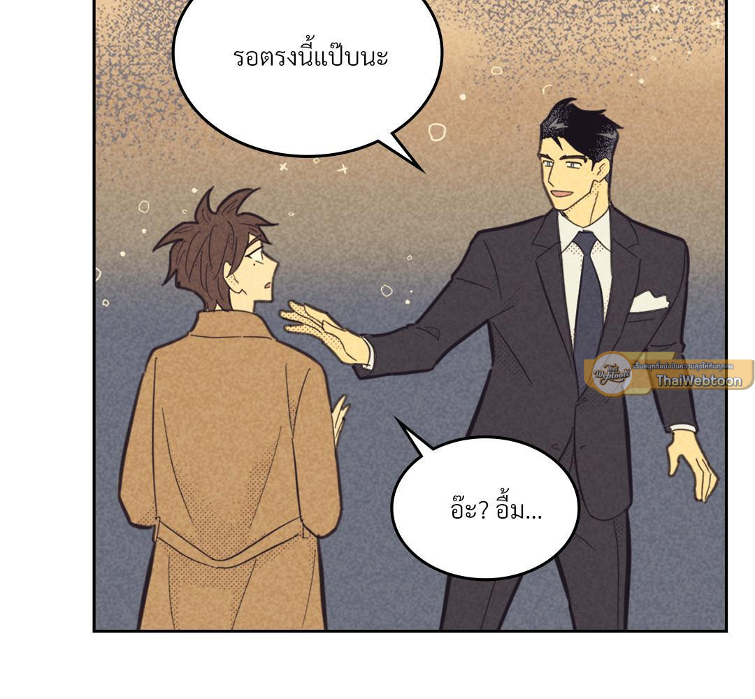 หน้า 85