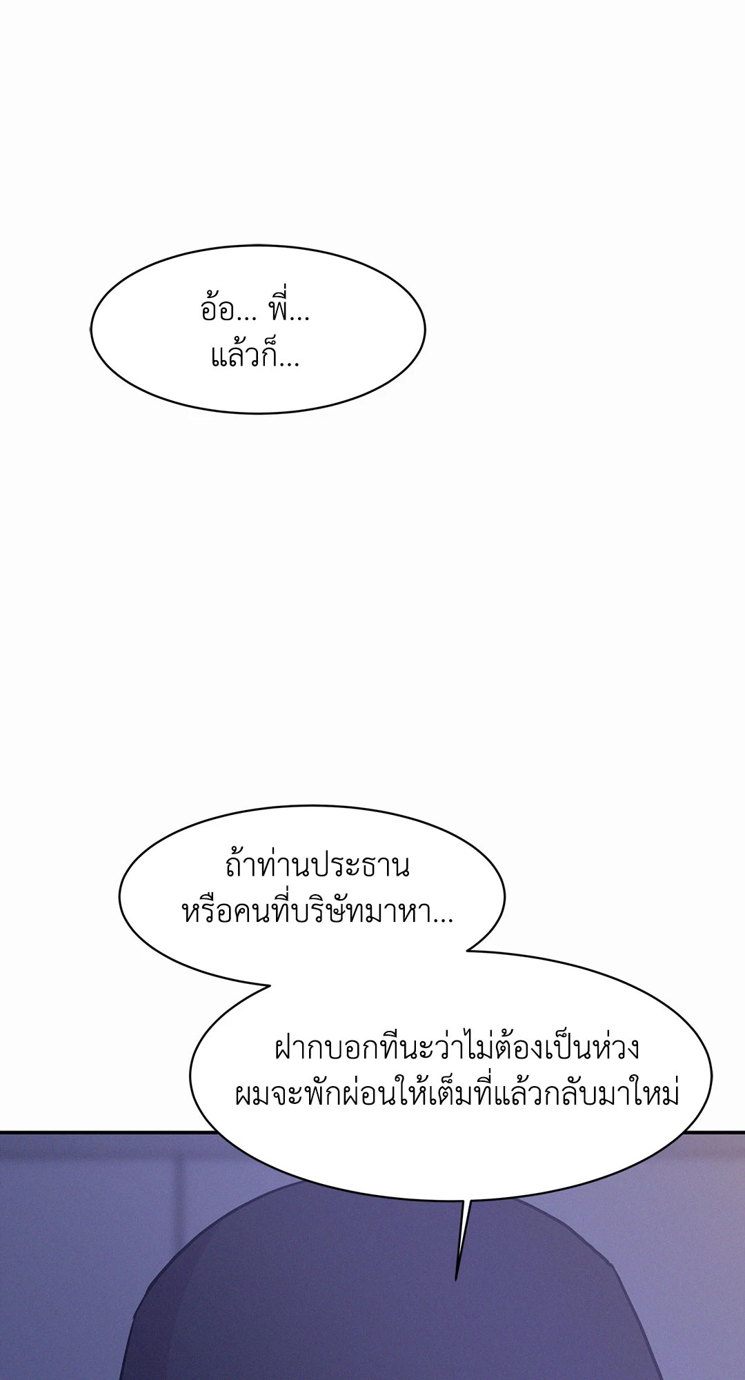 หน้า 81