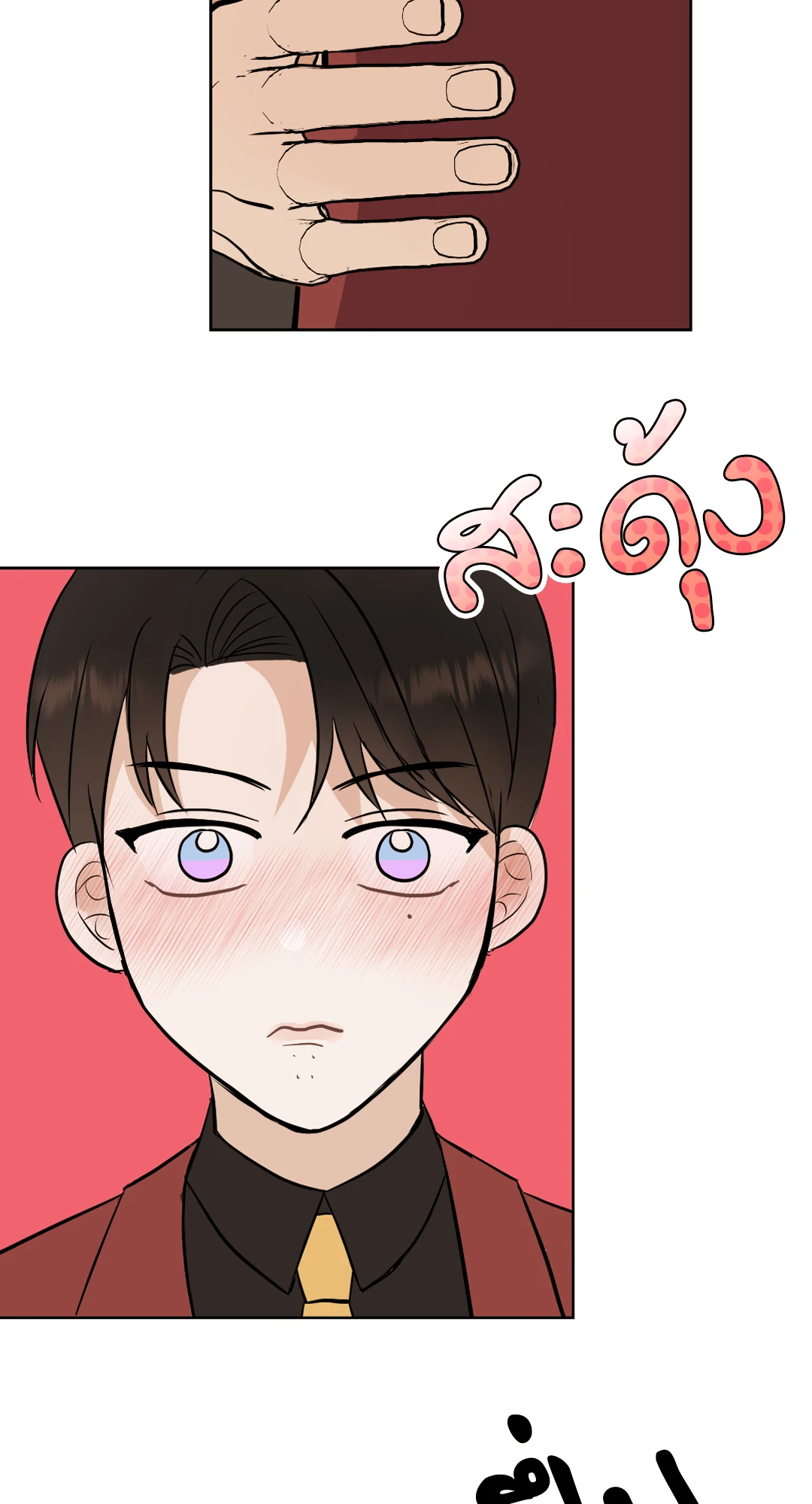 หน้า 58