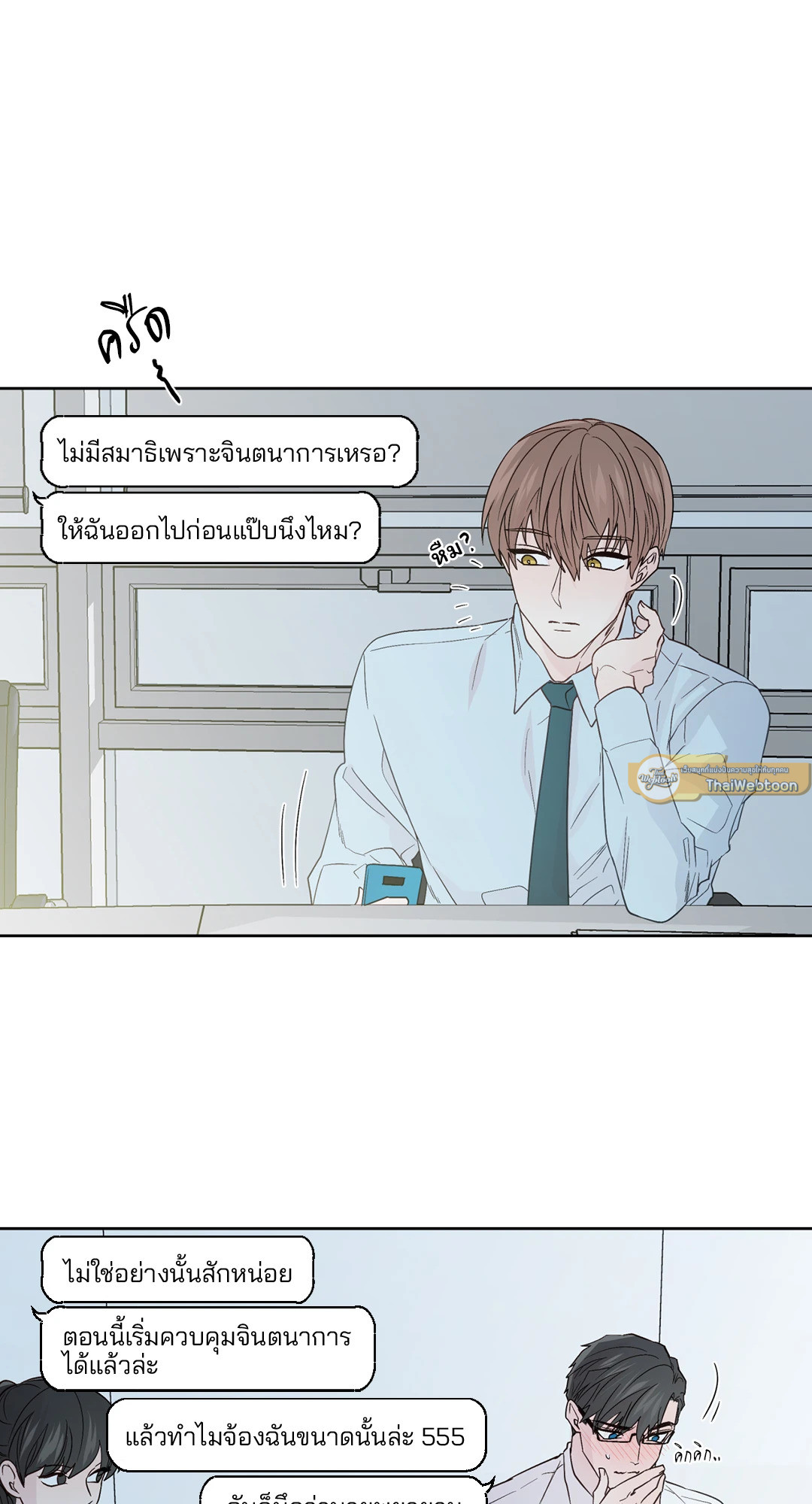 หน้า 22