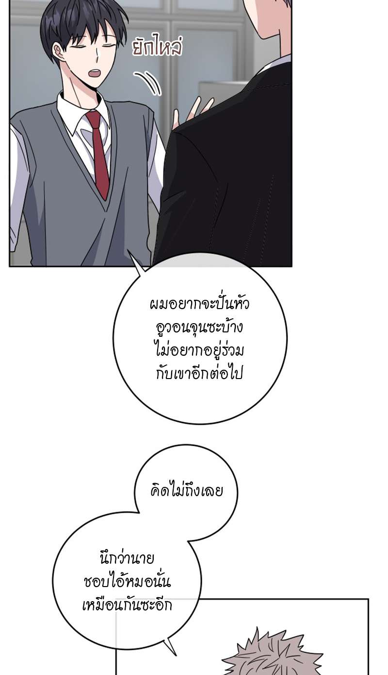 หน้า 51