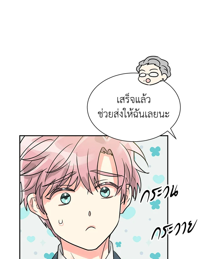 หน้า 80