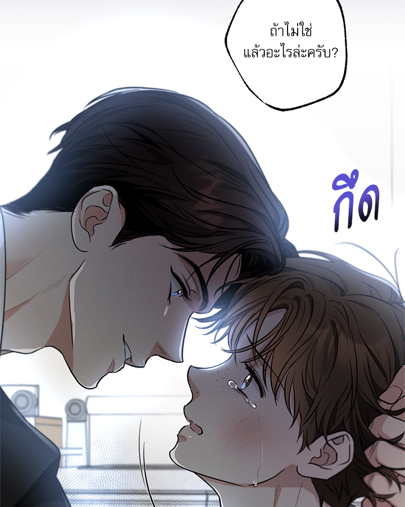 หน้า 87