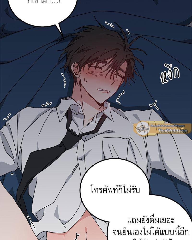หน้า 61