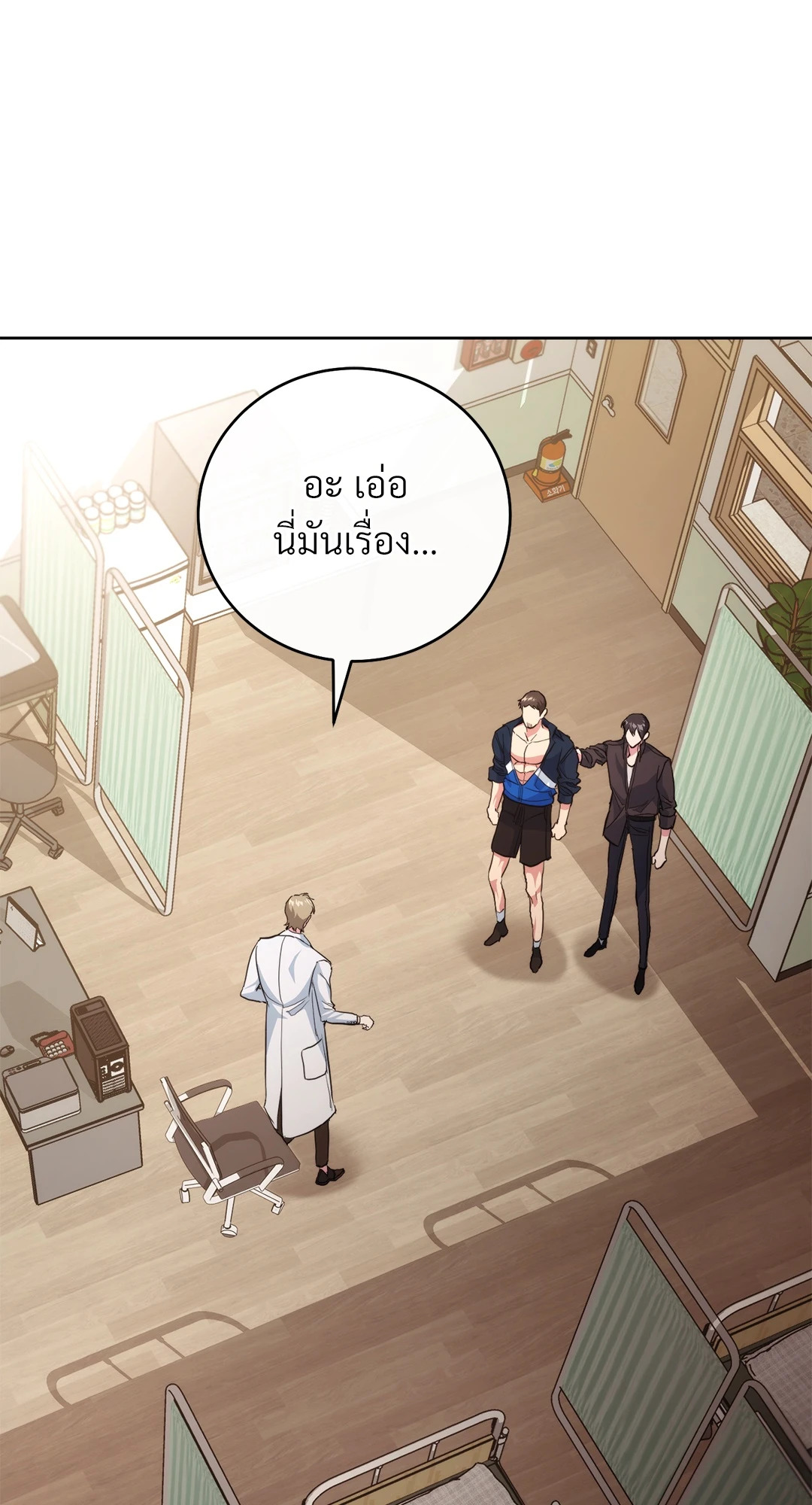 หน้า 18