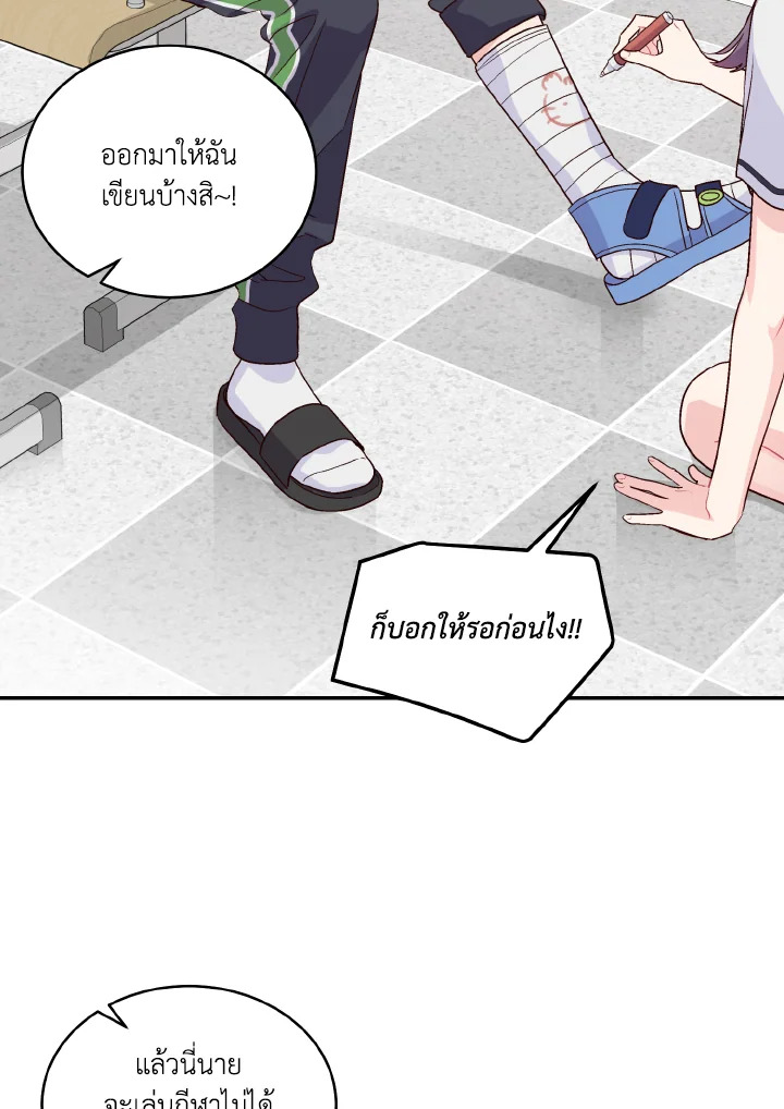 หน้า 56