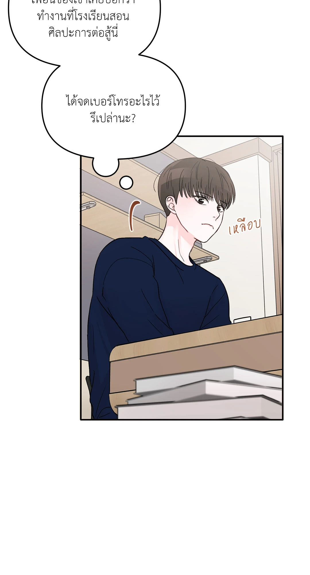 หน้า 22