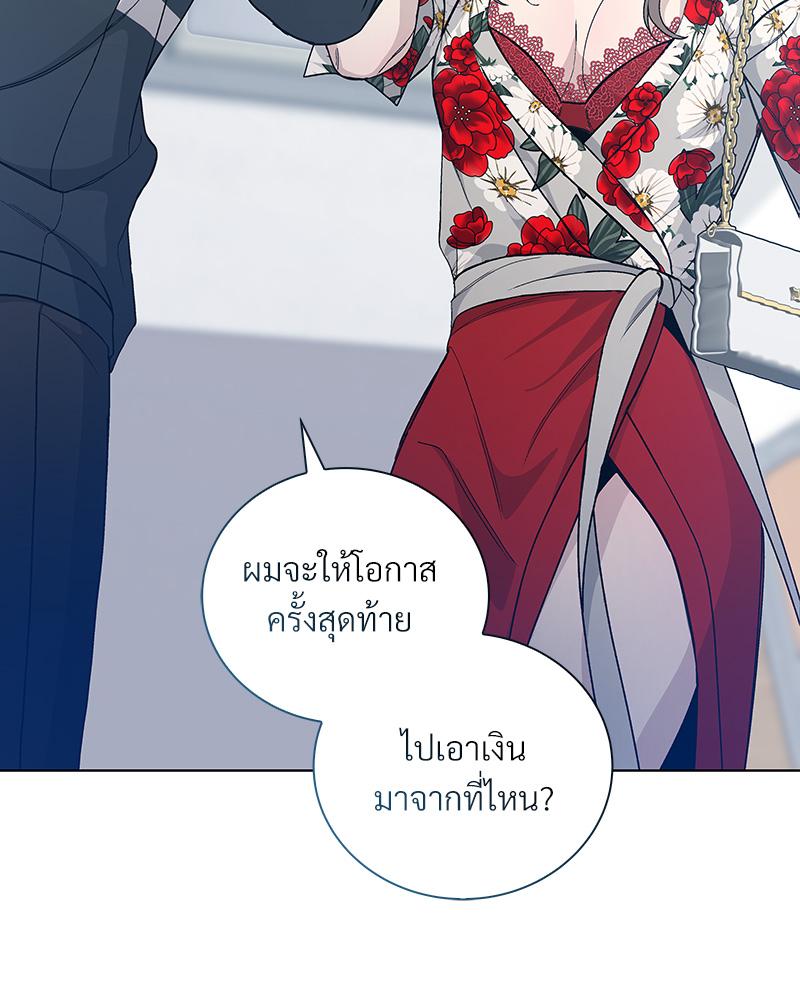 หน้า 105