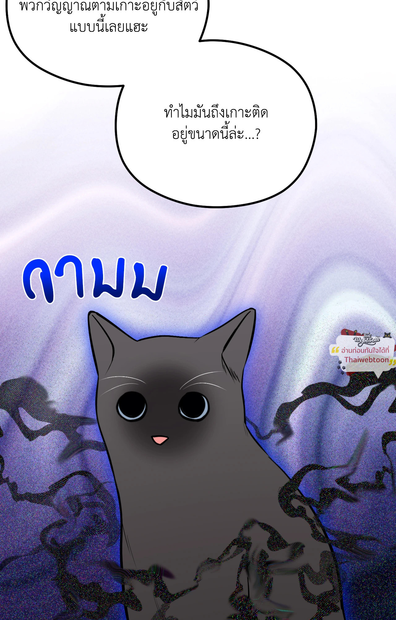 หน้า 59