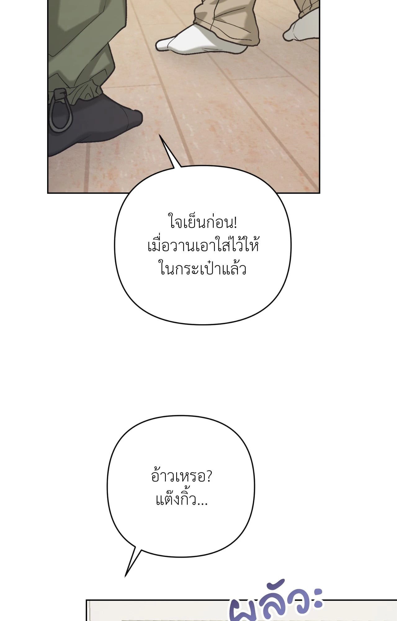 หน้า 94