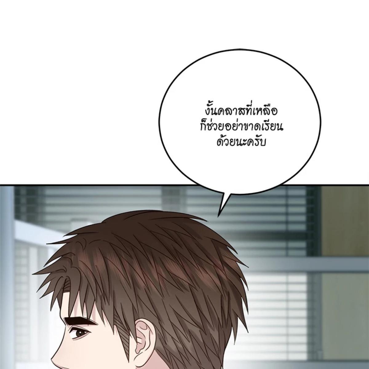 หน้า 133