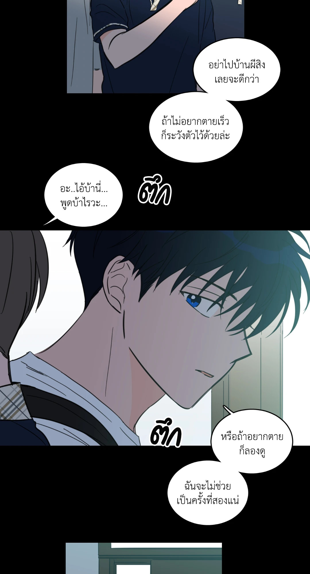หน้า 45