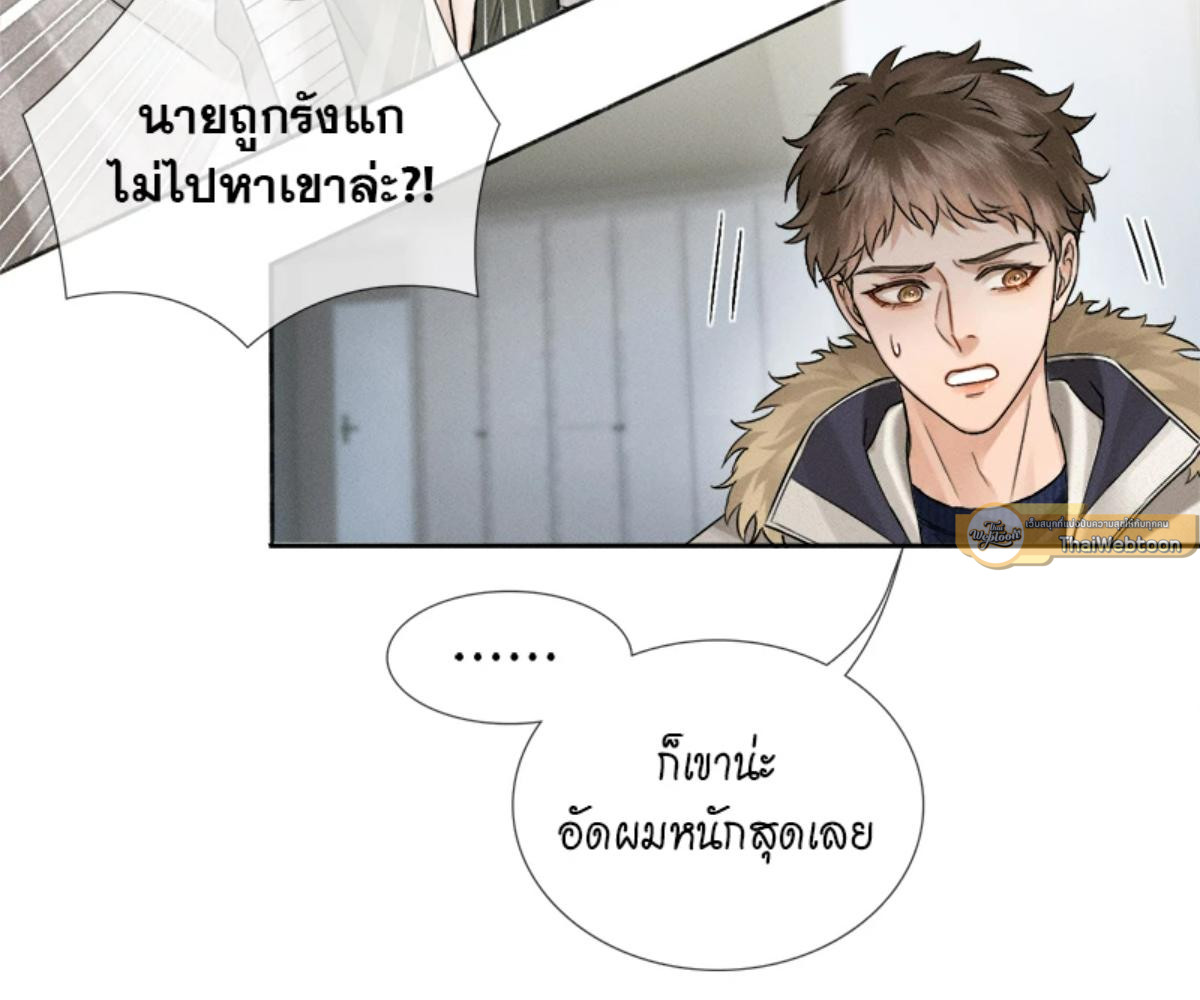 หน้า 79