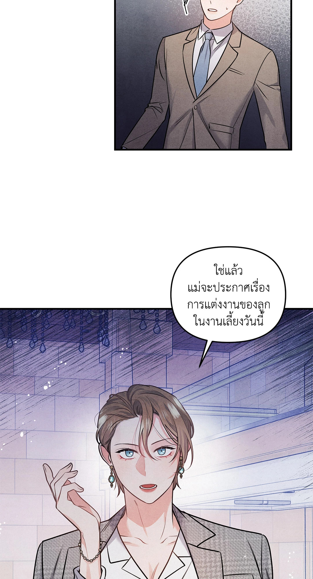 หน้า 46