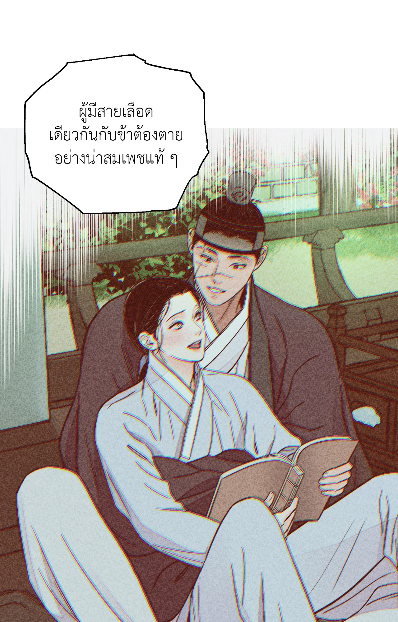 หน้า 58