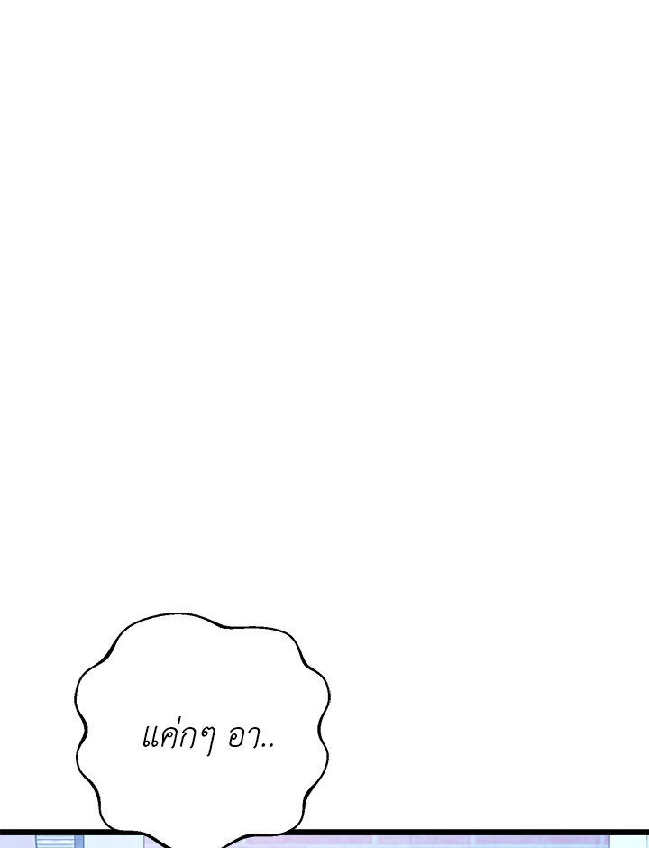 หน้า 107