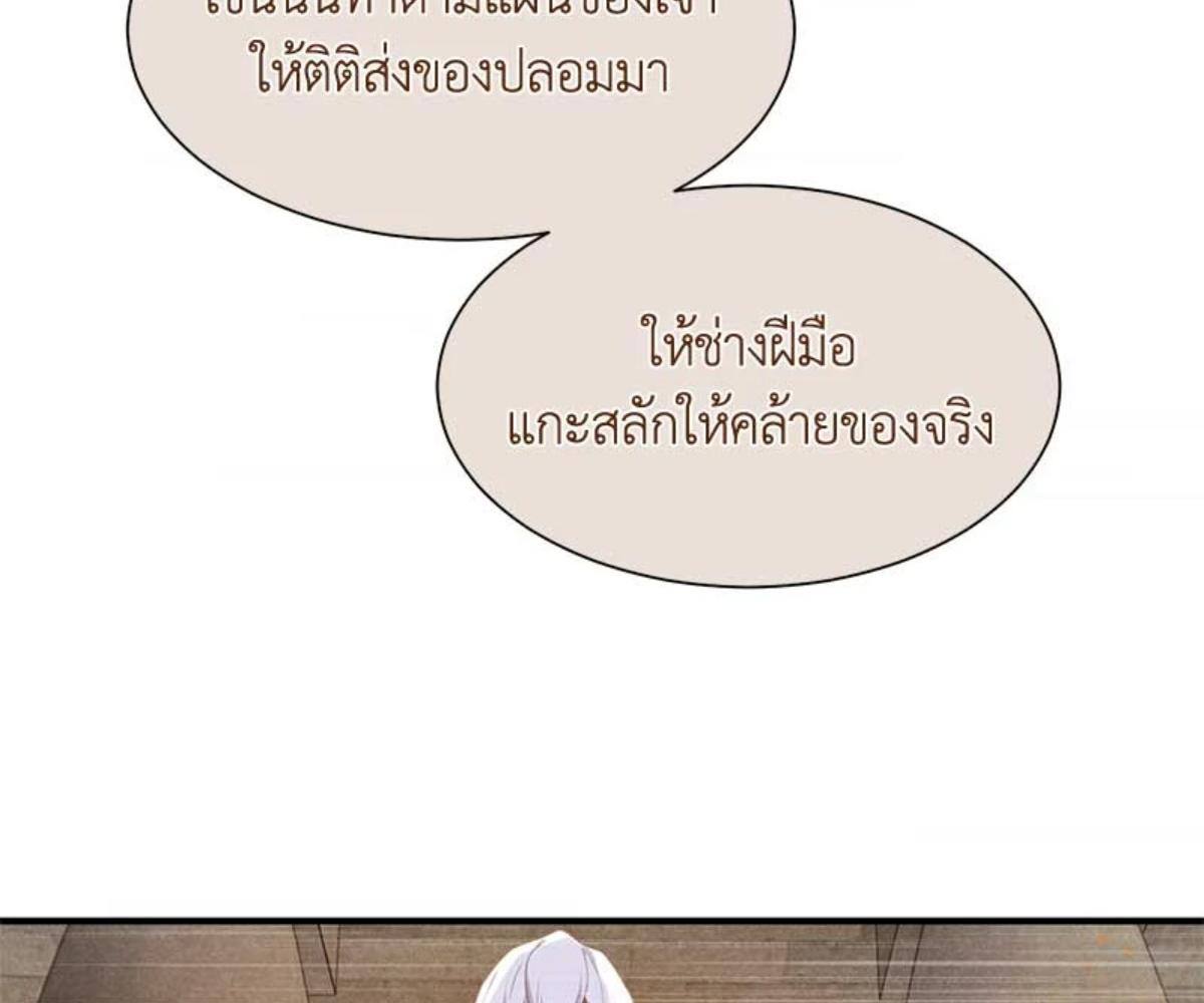 หน้า 119