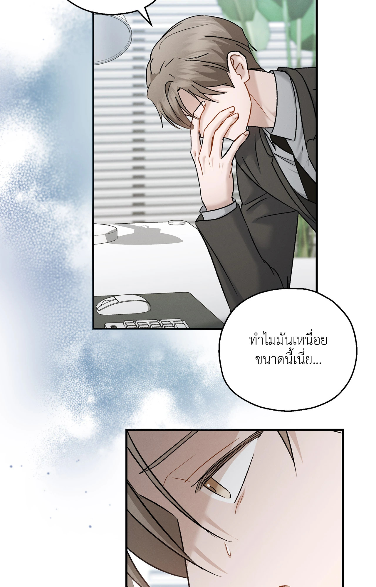 หน้า 80