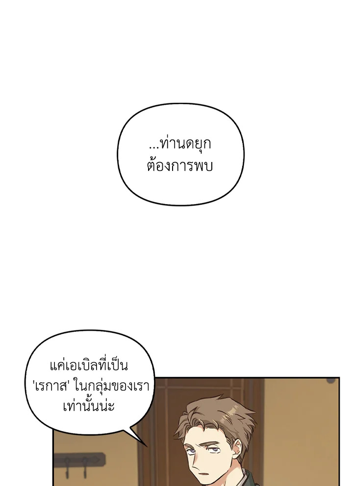 หน้า 93