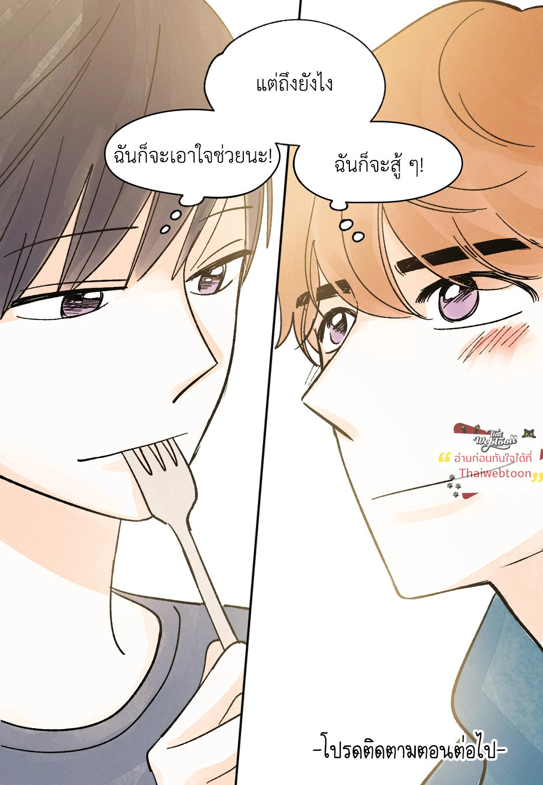 หน้า 53