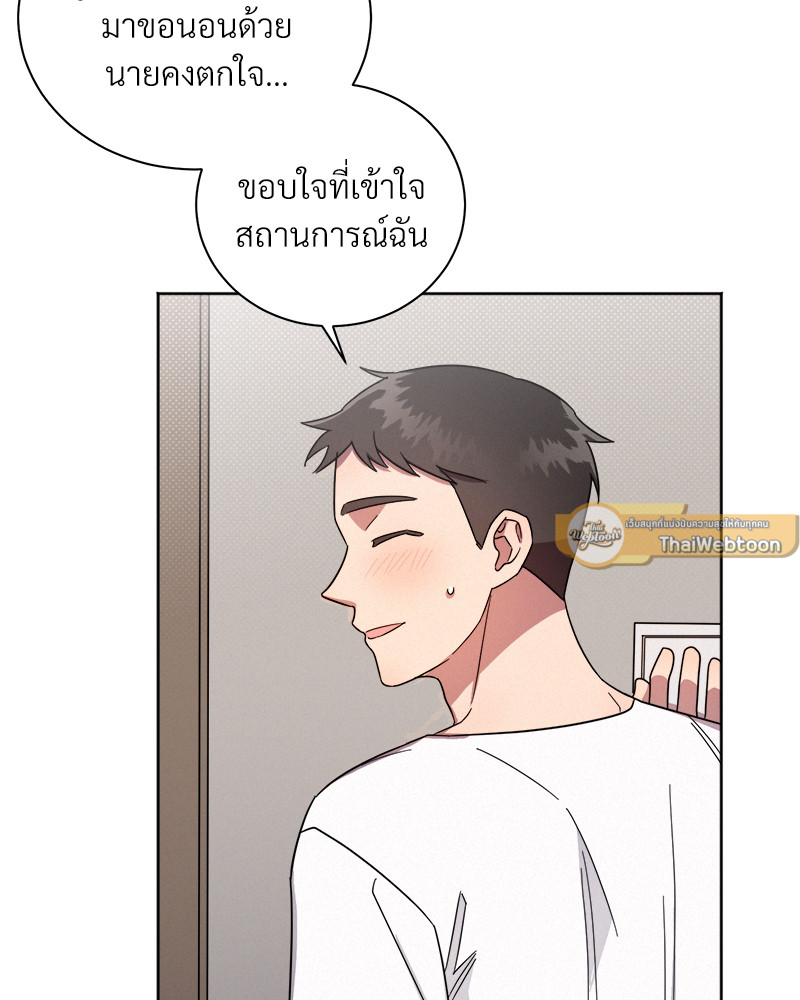 หน้า 72