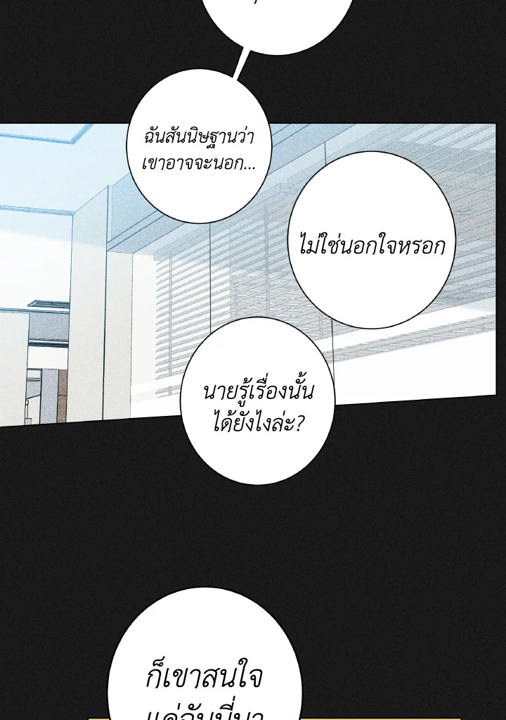 หน้า 74