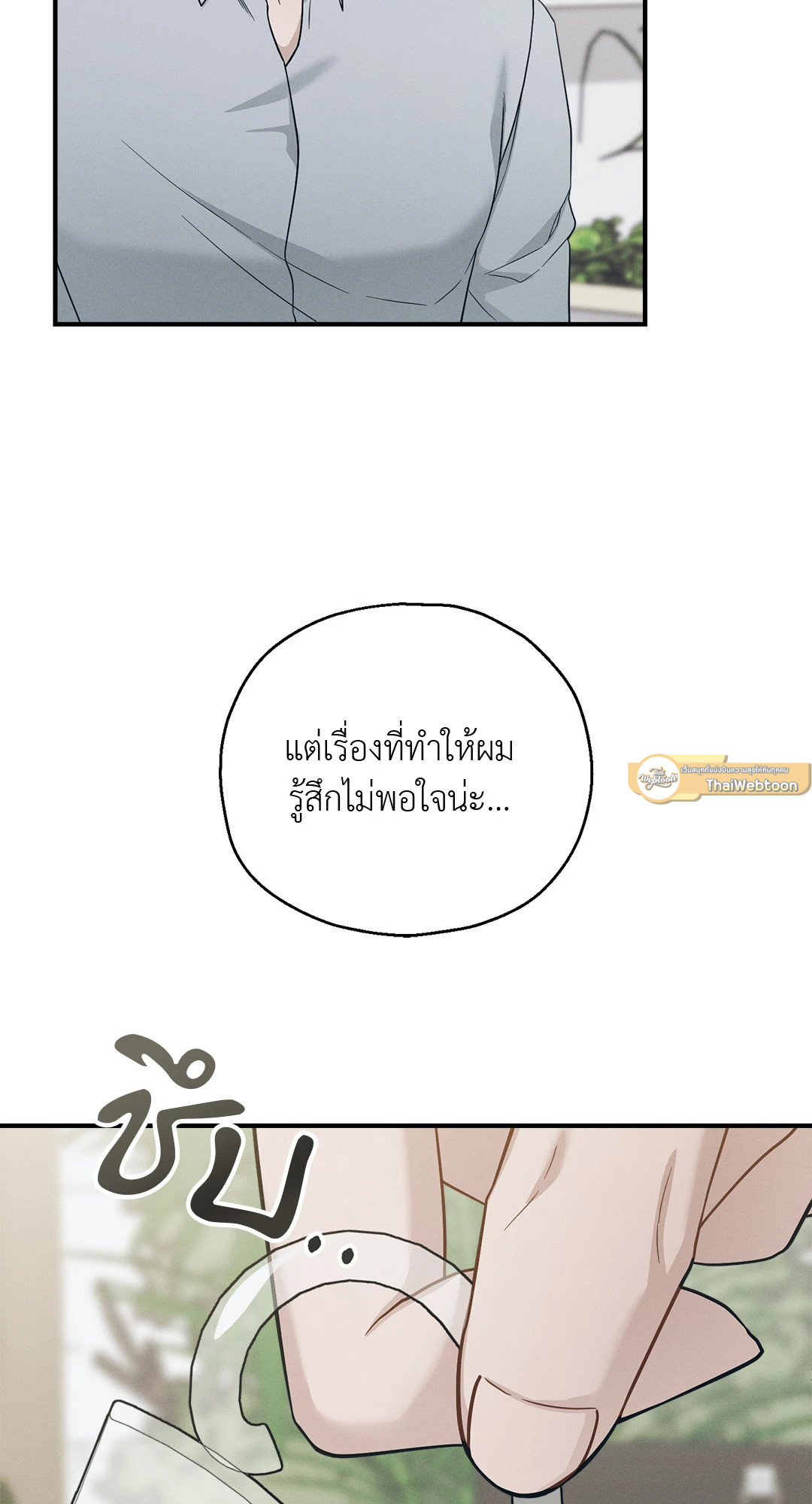 หน้า 86