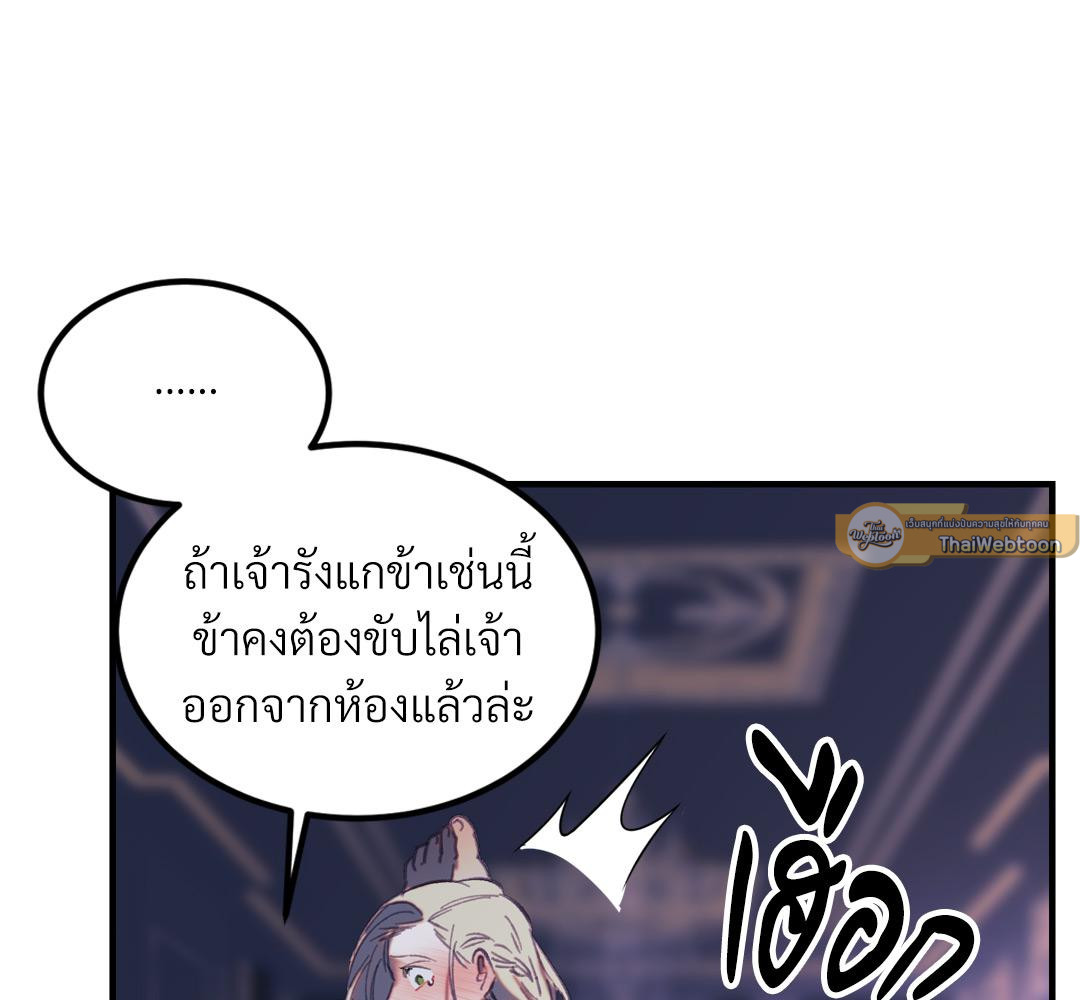 หน้า 100